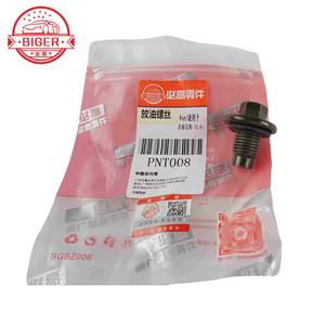 Bouchon de <span class=keywords><strong>vidange</strong></span> de carter d'huile 97JM6730BA pour Transit V348 2.4L Pièces moteur - Product Image 3