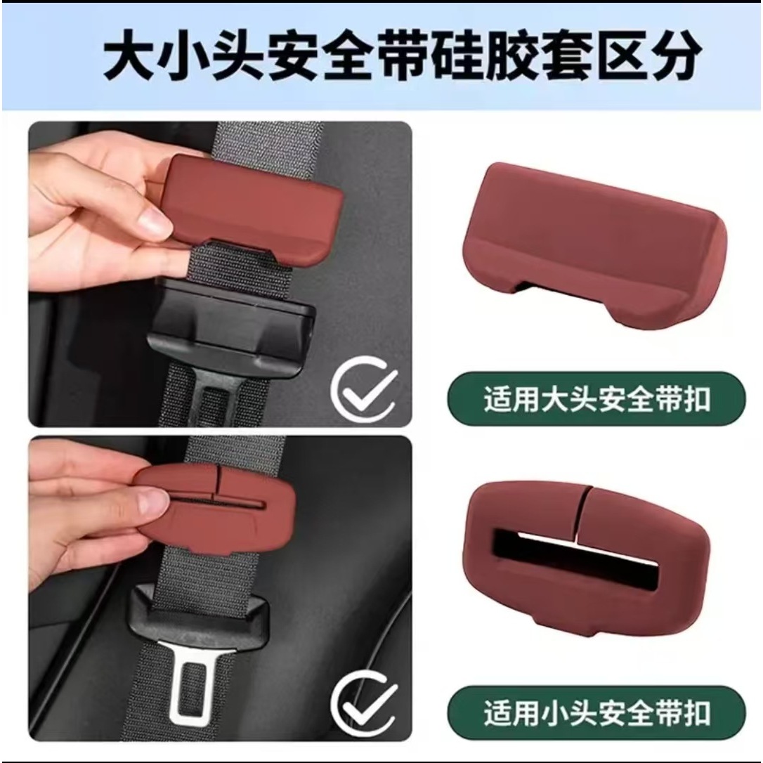 Étui de protection à clipser en silicone [rouge] petite taille