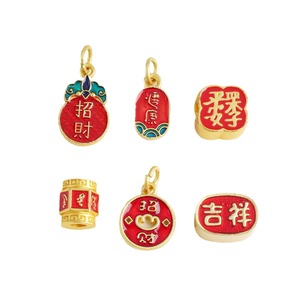 จี้เคลือบลายโบราณแบบทองคำเปลว สีแดงและสีทอง ประดับด้วยสัญลักษณ์มงคล สำหรับทำเครื่องประดับ DIY - Product Image 5