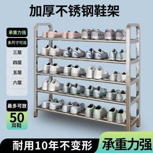 Zapatero de acero inoxidable Lida, estante de almacenamiento duradero de 6 niveles para uso en dormitorios y en el hogar - Product Image 5