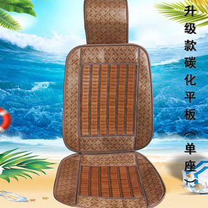 Coussin de siège en bambou marron avec support lombaire et ventilation pour voiture Jiefang Faw Harbin, utilisation estivale - Product Image 4