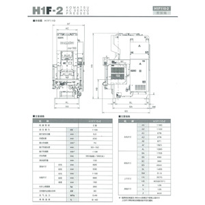 KOMATSU H1F 110 Ton Servo <b>Punch</b> Press CNC Hydraulic Metal Working <b>Machine</b> - Product Image 2