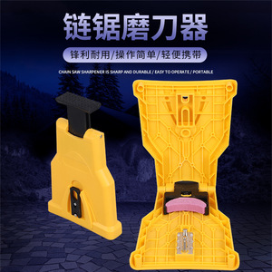 Affûteur de chaîne de tronçonneuse ZHCY, outil de ponçage portable en plastique pour chaînes de travail du bois - Product Image 1