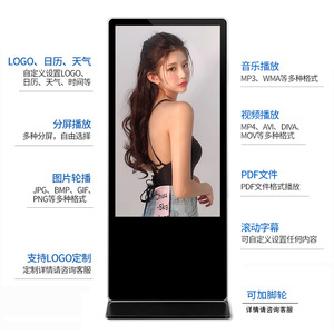 จอแสดงผลแบบอินเทอร์แอคทีฟขนาด 43 นิ้ว แนวตั้ง สำหรับป้ายดิจิทัล จอสัมผัส LCD แนวตั้ง เครื่องเล่นโฆษณาและโปรโมชั่นแบบออลอินวัน - Product Image 3