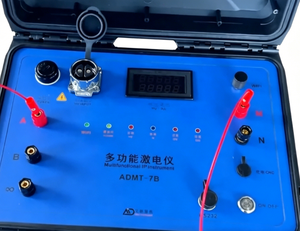 เครื่องตรวจจับธรณีฟิสิกส์ Bibo Anti-Interference ADMT-7B โครงสร้างพลาสติกและโลหะ มาตรฐาน IP54 สำหรับการตรวจจับน้ำในสภาพแวดล้อมอุตสาหกรรมที่รุนแรง - Product Image 5