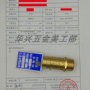 Válvula de seguridad tipo resorte DN20 0.84Mpa, válvula de alivio de presión de microapertura para tanque de almacenamiento, para medios de aire. - Product Image 4