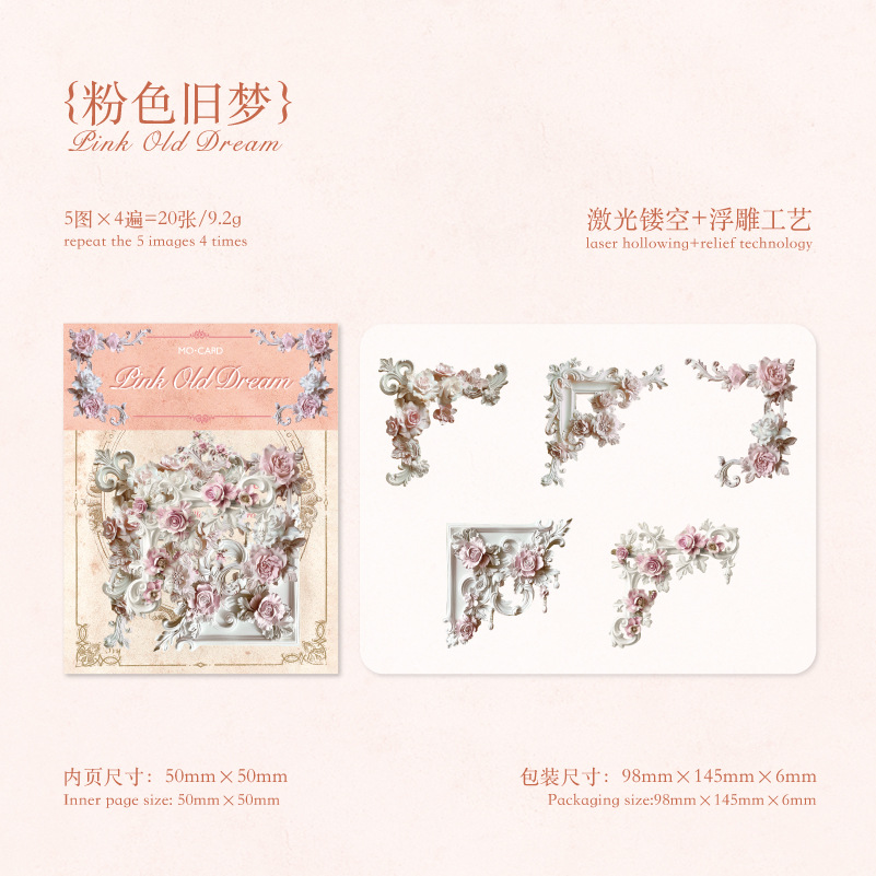 Pink old dream