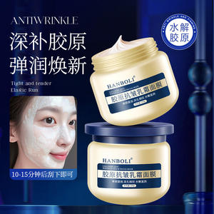 Venta caliente Hidratante de larga duración Antiarrugas Reafirmante Mejora la opacidad Blanqueamiento <span class=keywords><strong>Piel</strong></span> delicada Colágeno Máscara <span class=keywords><strong>facial</strong></span> - Product Image 2