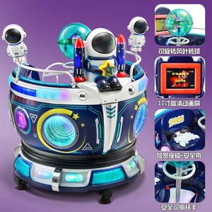 Juegos de Arcade al por Mayor, Salas de Juegos, Máquinas de Arcade Comerciales que Funcionan con Monedas, Máquinas Tragamonedas para Niños - Product Image 2