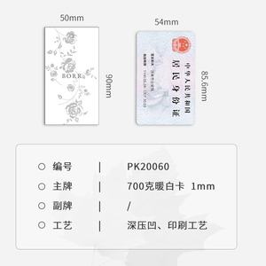 Etiquetas de Pendurar Personalizadas em Papel Reciclado com Relevo e Cordão Grátis para Roupas - Product Image 3