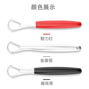 Stainless Steel Tongue Scraper U Shaped 14.8x2.8 Cm For Oral Care And Bad Breath Removal - Product Image 3
