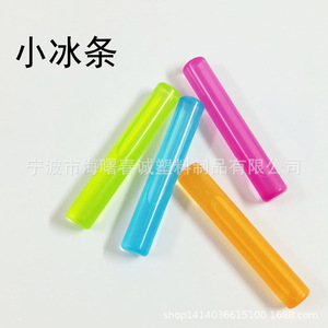 Mini Barra de Hielo Reutilizable Chuncheng de 2.7cm para Enfriar Bebidas, Artículos de Plástico para Bebidas - Product Image 3