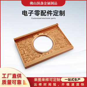 Top Cup Metal Aluminum Die Casting Heat Sink Custom Made For Metallurgy Applications - Product Image 5