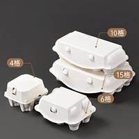 Plateau à œufs en papier grande capacité, carton à œufs en pulpe biodégradable, emballage protecteur antichoc pour volailles