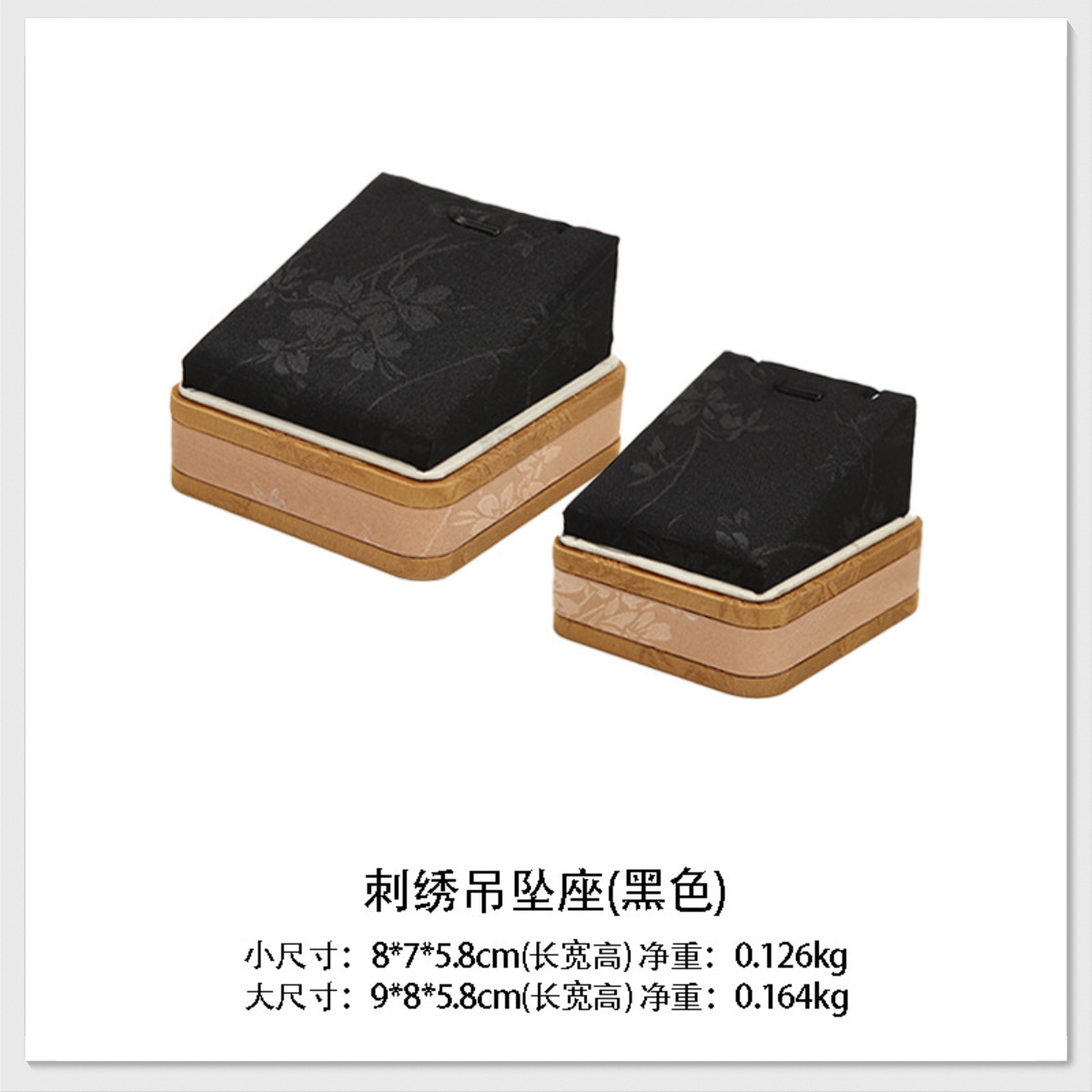 Black - Pendant Base