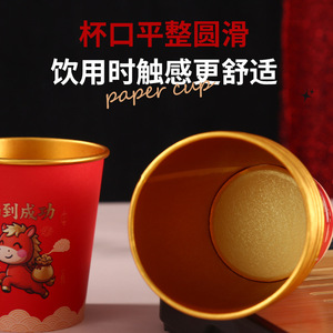 Vaso de Papel Dorado con Diseño de Año Nuevo del Caballo, 210 ml, Desechable, Rojo, para Bebidas Frías y Calientes, Uso Doméstico, Paquete de 50 Unidades - Product Image 3
