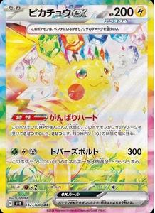 Caja de Sobres de Cartas Coleccionables PTCG de la Serie Pokémon Escarlata y Violeta SV8 Super Electric Breaker <span class=keywords><strong>Temporal</strong></span> Forces Original Japonesa - Product Image 3