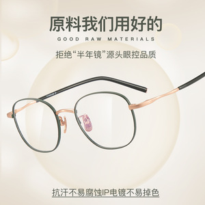 Monture de lunettes rétro en titane léger 6113 ovale en métal à monture complète avec ressort, collection Printemps 2024, couleur unie, usage général - Product Image 5