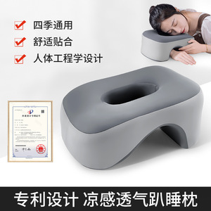 Nap Pillow With Hole Memory Foam Oblong Shape Medium Firmness Polyester Material For Office Sleep Support - Product Image 4