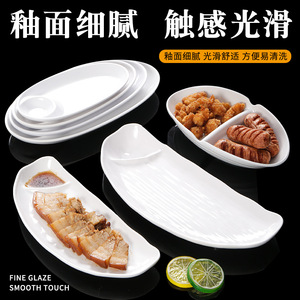 จานเมลามีน A5 สำหรับร้านคาราโอเกะ จานเล็กเลียนแบบเซรามิก จานพลาสติกสำหรับใส่เฟรนช์ฟรายส์แบบสร้างสรรค์ จานใส่ของว่าง แบ่งช่องใส่ของได้ - Product Image 4
