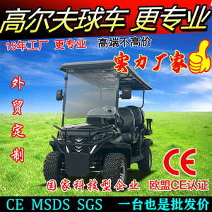 Voitures de golf électriques 24, 6 ou 8 places, navettes pour sites touristiques, parcs, hôtels, bureaux de vente - Product Image 4