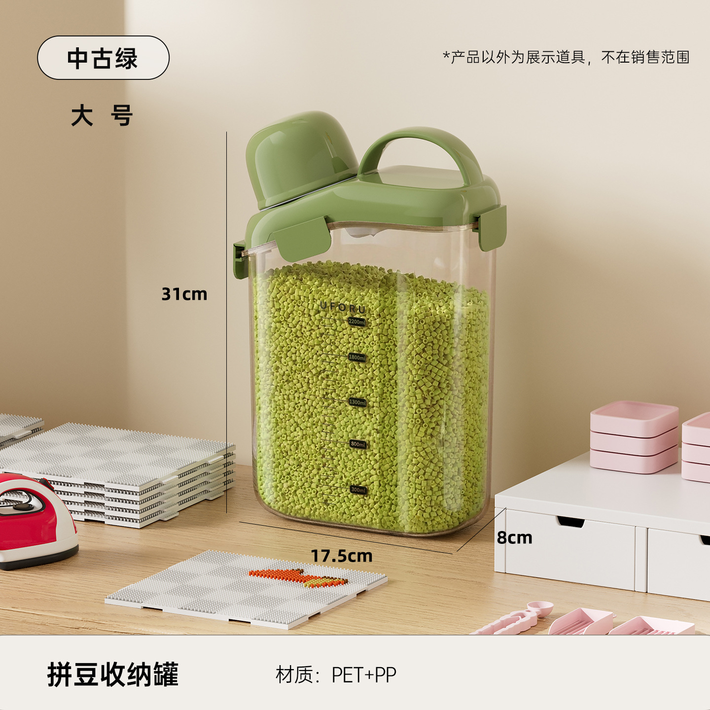 Used Green - Large Size [Remaining Stock Available]