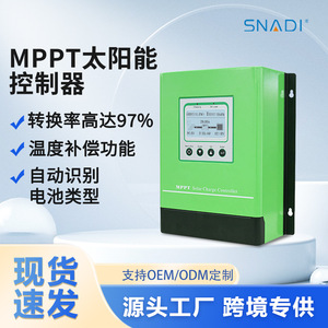 Controlador de Carga Solar Mpppt Mppt 12V 24V con Detección Automática de Voltaje para Sistemas de Energía Doméstica - Product Image 4