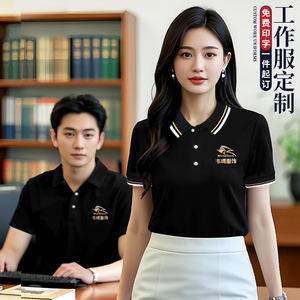 เสื้อโปโลแขนสั้น ยูนิเซ็กส์ ระบายอากาศได้ดี เหมาะสำหรับใส่ทำงาน รับสกรีนโลโก้ - Product Image 2