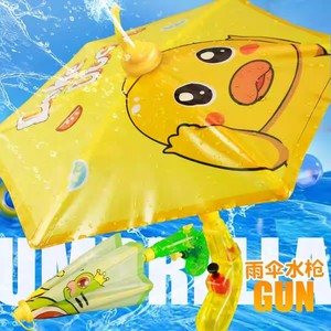 Pistolet à eau manuel pour enfants, tir continu, pour garçons et filles, mini pistolet à eau pour la plage en été - Product Image 5
