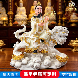 รูปปั้นเรซิ่นฮันซี พระเจ้าไท่ยี่ผู้ยิ่งใหญ่ผู้เป็นอมตะ สำหรับบรรเทาความทุกข์ยาก จักรพรรดิแห่งตะวันออก พระสีฟ้าบริสุทธิ์ สิงห์เก้าหัว - Product Image 3