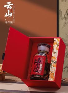 Té de Naranja de Alta Gama, Chenpi de Piel de Naranja Seca, Regalos de Año Nuevo y Festividades para Ancianos y Amigos - Product Image 2