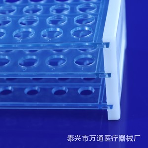 Wantong <b>Plastic</b> Test <b>Tube</b> Rack 50 Holes 13mm Centrifuge <b>Tube</b> Rack Lab Use - Product Image 3