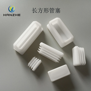 Bouchon carré blanc en plastique PE avec insert en caoutchouc pour tuyaux en acier, installation facile, origine Ningbo - Product Image 4