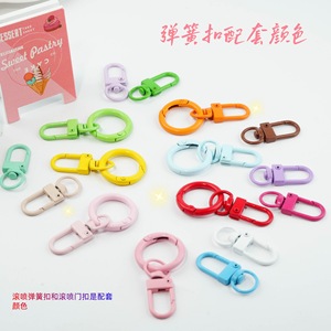 Llavero de aleación de zinc Lin Yi, hebilla pequeña para puerta, color caramelo, estilo minimalista A0067 - Product Image 4