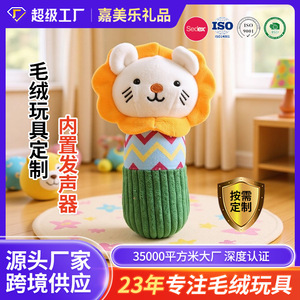 Jouet pour chien en peluche cylindrique en forme de lion, jouet à mâcher pour intérieur avec son - Product Image 4