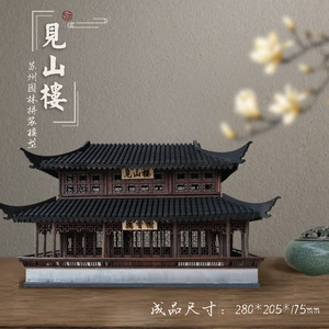 Pxwg ancien modèle de construction bricolage à la main assemblage production matériaux paquet chinois vent miniature scène simulation voir montage - Product Image 2