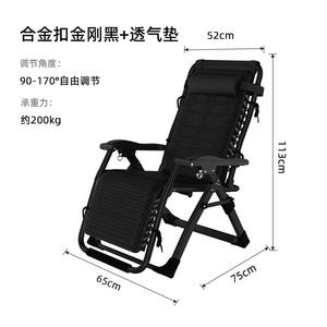 كراسي استراحة خارجية للبحر والمسبح، كرسي استراحة مكتب قابل للطي، كرسي استراحة خارجي للتخييم والشاطئ - Product Image 4