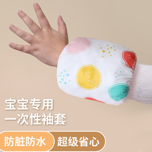 Fundas protectoras impermeables para niños, diseño de dibujos animados, secado rápido, tamaño universal para niños - Product Image 4