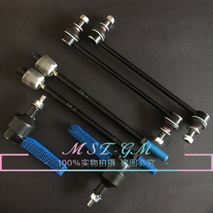 Barra Estabilizadora Delantera Cadillac 20984481 15870889 Para SRX 2010-2016 Pieza de Repuesto - Product Image 1