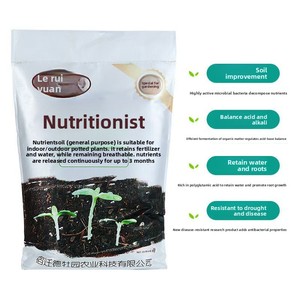 E79 Substrat de culture biologique naturel enrichi en nutriments avec tourbe pour plantes succulentes, fleurs, semis et légumes en pot - Product Image 3