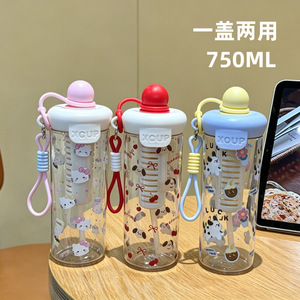 Xcup Cartoon Straw <b>Cup</b> 750Ml Two In One Lid Portable <b>Drink</b> <b>Cup</b> For Travel With Tea Strainer - Product Image 1