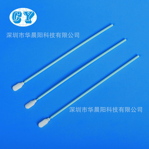 Hisopos de Verificación de Limpieza Hua Chenyang CY-761, Sin Polvo, Esterilizados con Óxido de Etileno, para Uso en Laboratorios y Biofarmacéutica - Product Image 1