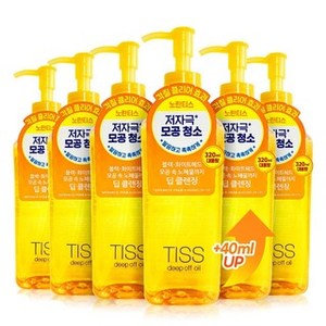 Tiss น้ำมันลบเครื่องสำอางทำความสะอาดล้ำลึกขนาด320มล. ชุด6ชิ้นสำหรับการใช้ใบหน้า - Product Image 1