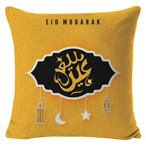 斋月伊斯兰设计扔枕套可兰经坐垫套斋月和开斋节家庭酒店装饰用品 - Product Image 6