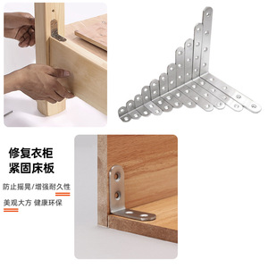 Soporte de Esquina en Forma de L de Acero Inoxidable Yongdexing, Conector de Muebles de Ángulo Recto Fijo de 90 Grados, Soporte para Estantes - Product Image 4