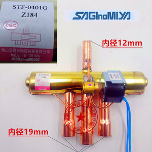 Válvula de Inversión de Cuatro Vías SAGinoMIYA de 12 mm y 16 mm de Diámetro Interior Eléctrica para Piezas de Aire Acondicionado - Product Image 2