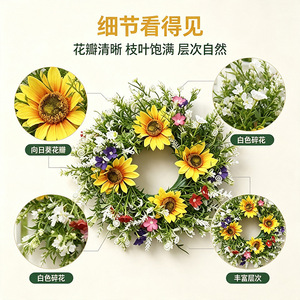 Couronne florale artificielle avec tournesols et fleurs blanches pour les décorations de Pâques, de la Saint-Valentin et du printemps - Product Image 4