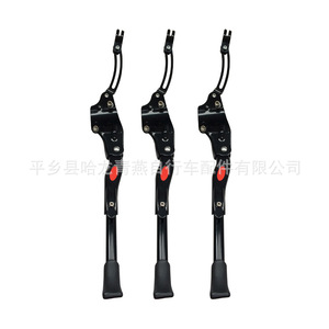 Soporte ajustable para bicicleta, soporte lateral de aluminio de 40-45Cm para bicicleta de montaña, accesorio para soporte trasero - Product Image 3