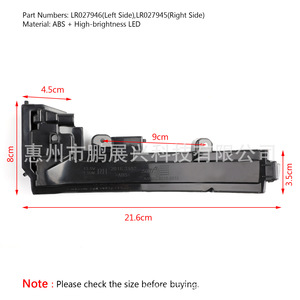 ไฟเลี้ยวสำหรับแลนด์โรเวอร์ รุ่น LR027946 สำหรับดิสคัฟเวอรี่ 4 5 เรนจ์โรเวอร์ สปอร์ต อีโวค 12V อะไหล่ทดแทนแบบฮาโลเจน - Product Image 3
