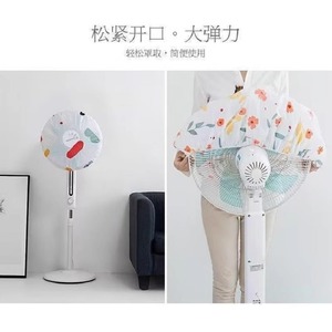 Funda Protectora para Ventilador de Tela No Tejida Lesu, Cierre Elástico, Protección Contra el Polvo, Funda de Almacenamiento para Electrodomésticos - Product Image 2